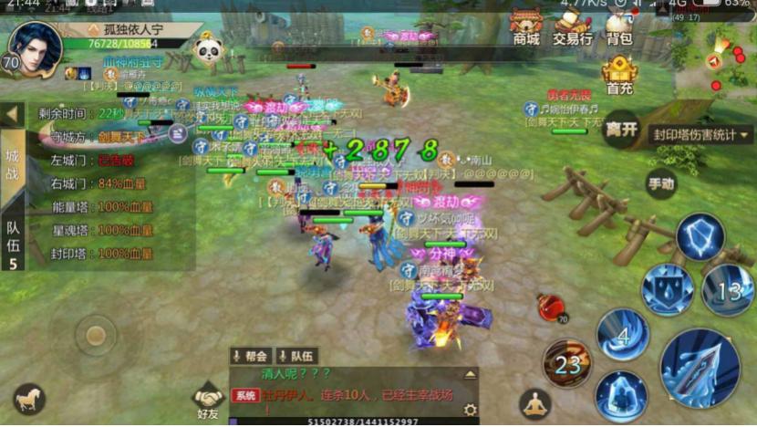 新出的武侠游戏网游,网游开天辟地