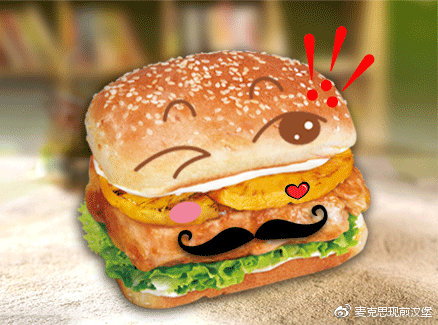 麦克思汉堡甘旗卡,麦克思汉堡推荐