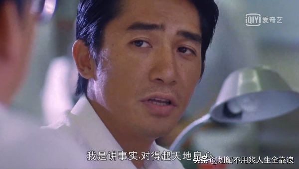 肖申克的救赎梁朝伟,梁朝伟肖申克的救赎完整版