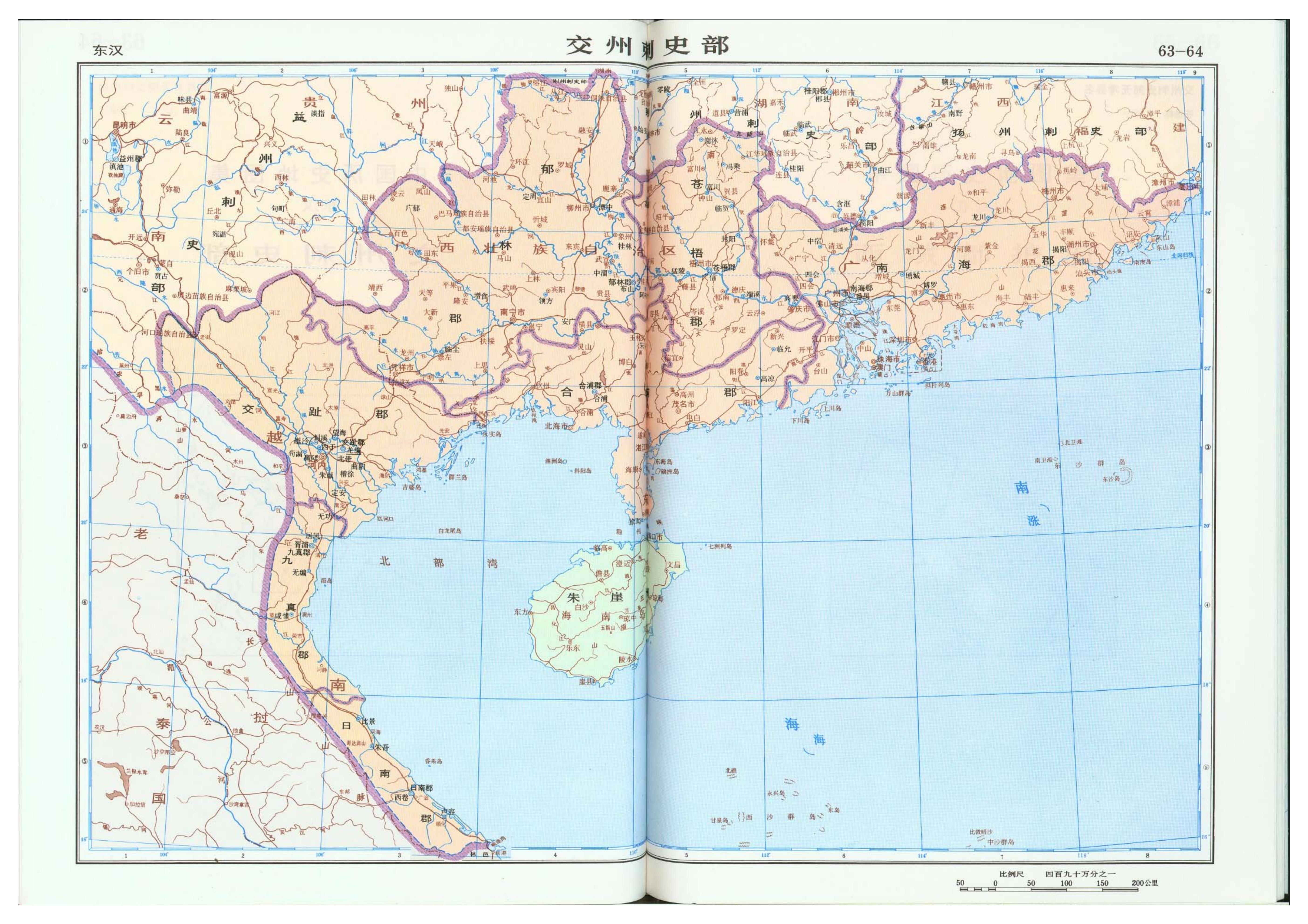 历史上的广东粤西,粤西历史