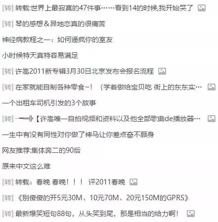 qq注销全部过程,qq注销和过去的自己告别