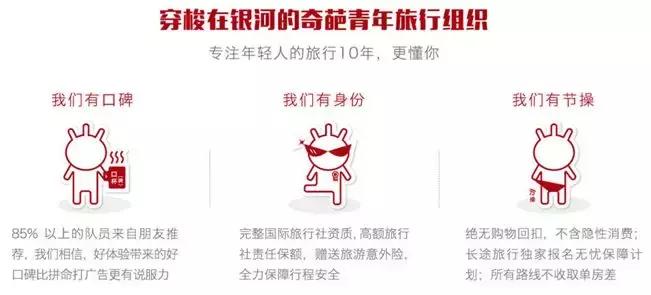 稻草人旅行海南,稻草人旅游大西北环线真实感受