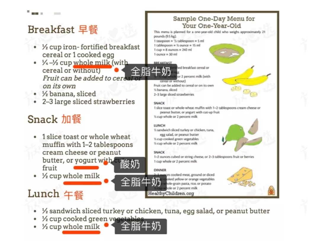 1岁以后喝什么奶粉好,1岁以后喝纯牛奶还是3段奶