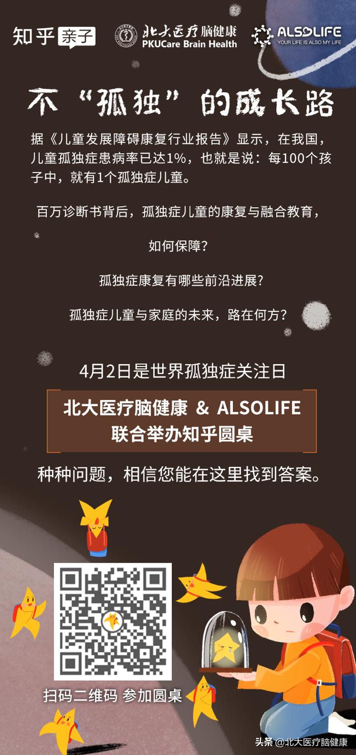 孤独症最有效的治疗,孤独症怎么治疗才能治好