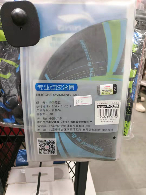 晋江鞋都安踏,福建晋江李宁安踏运动鞋
