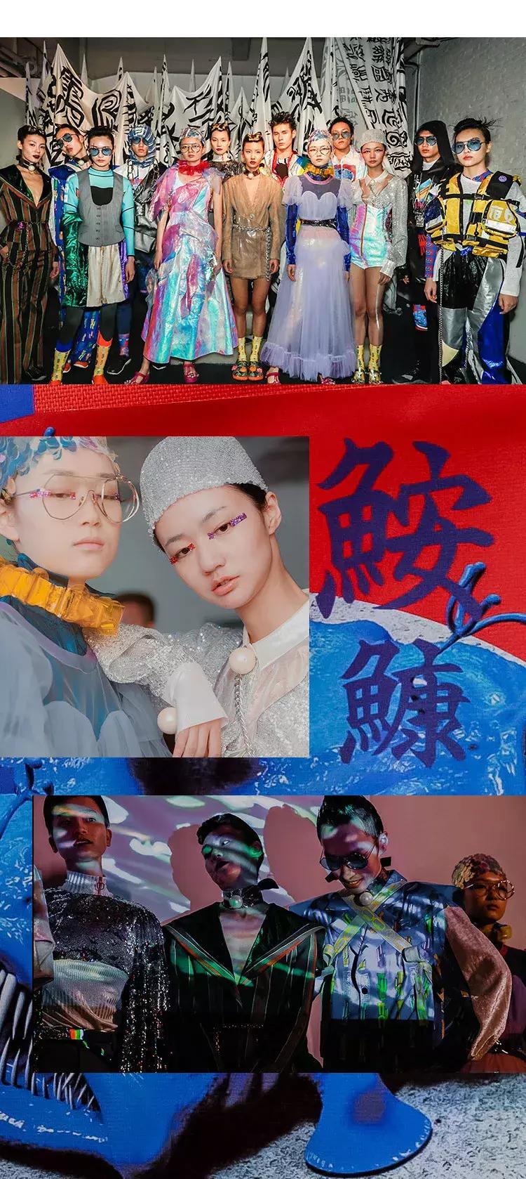 我们把2018装进了一个展览