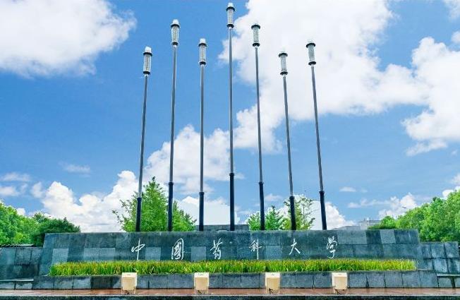 实力最强的82所医药类大学，协和竟然不是榜首？