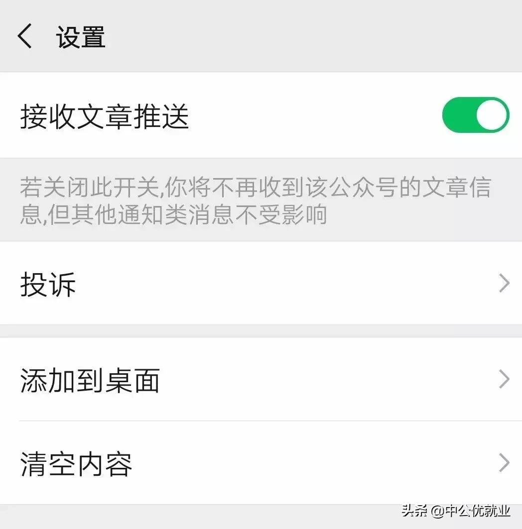 微信一键拒绝好友,微信好友不删不拉黑怎么拒收消息