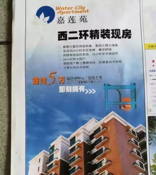 从股市行情看房地产,透过股市看楼市未来十年走势