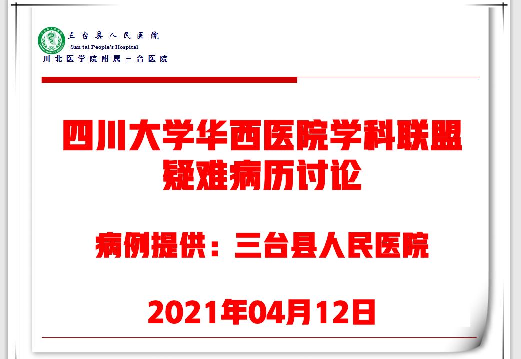 华西泌尿科有专治尿道狭窄的吗,华西医院泌尿科治尿道感染