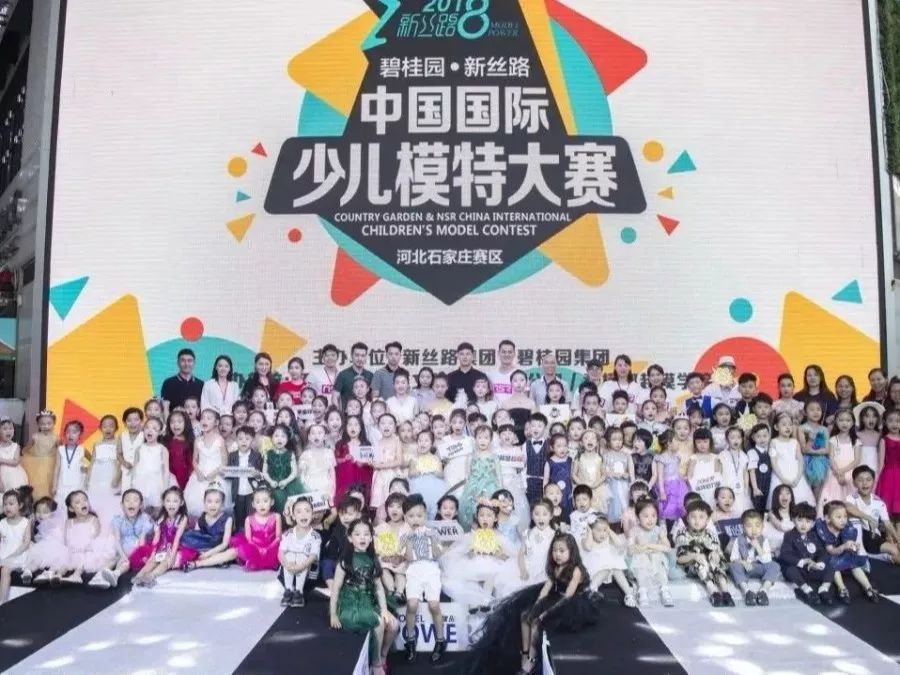 明星潘春春喊你端午来看石家庄国际车展，现场有福利哦