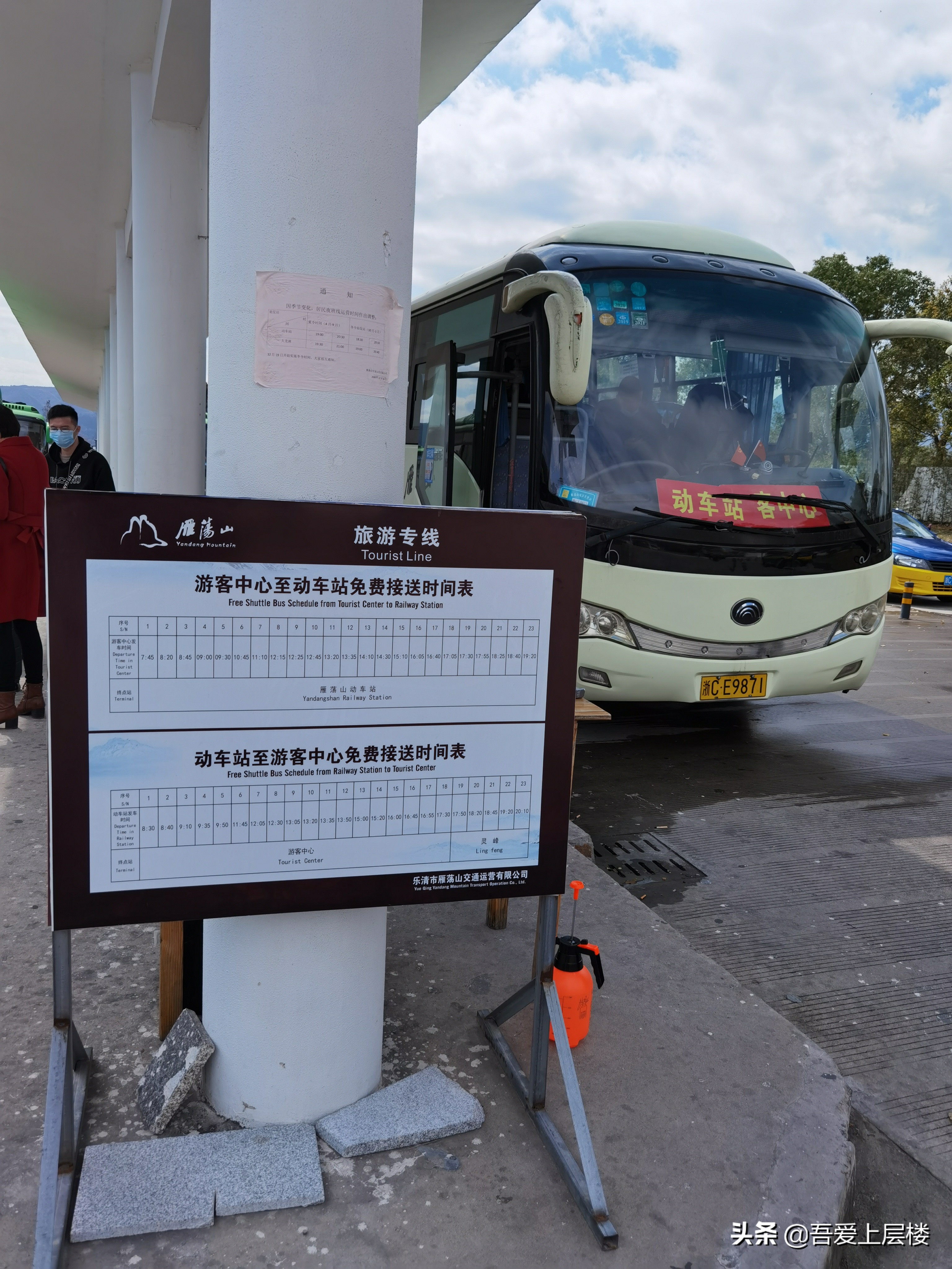 到雁荡山怎么游玩,游雁荡山