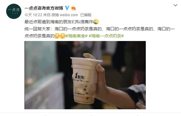 头顶着58度的高温,强烈推荐网红饮品打卡