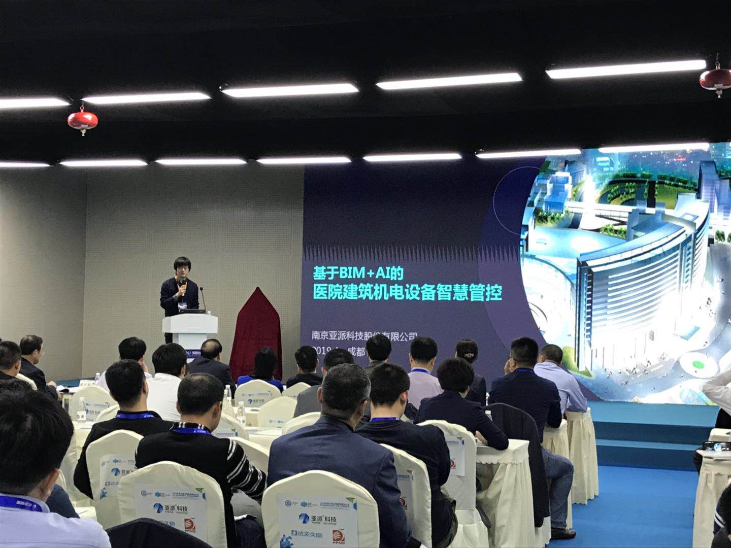 亚派科技供应链,亚派科技有限公司