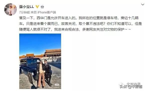 故宫闭馆就是要全部撤离吗,闭馆的故宫还能去吗