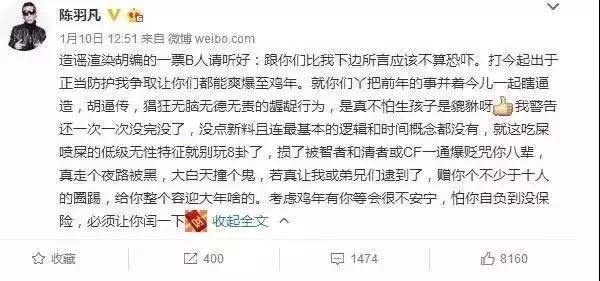 海泉戴口罩,海泉在节目谈羽凡