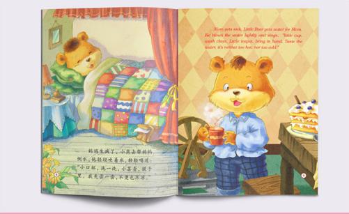 越自律越自由白岩松完整,白岩松父母越健康孩子越自由