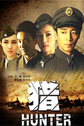 十大必看国产经典谍战电影,最值得看的十部国产谍战电影