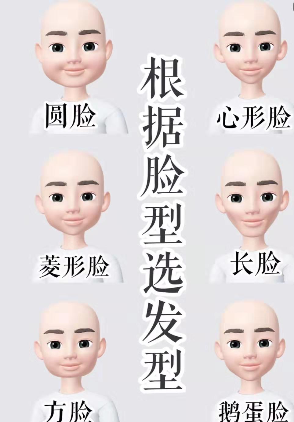 “莫西干”成就了男士发型？4点优势是根本，根据脸型设计是关键