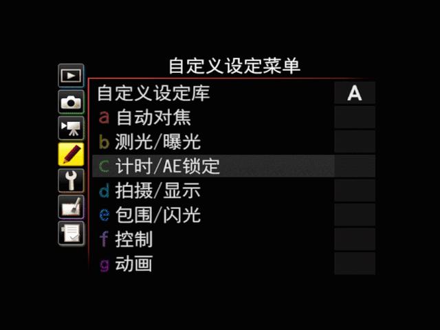 尼康d850如何拍月亮多重曝光,尼康d850多重曝光raw找不到