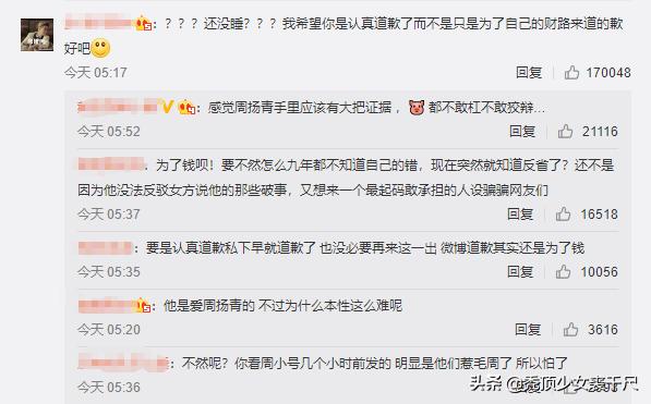 大张伟罗志祥互动完整版,罗志祥大张伟跳跳糖