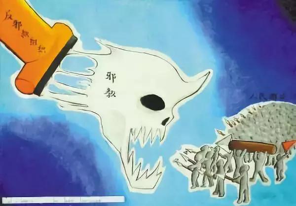 宗教跟迷信有什么区别,宗教和迷信界限怎么区分