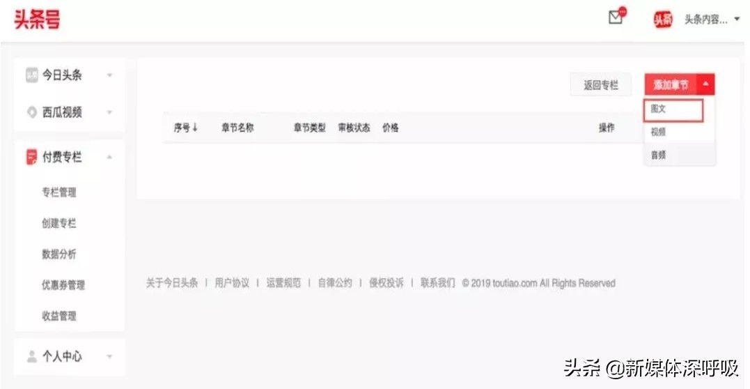 抖音除了开直播挣钱还能怎么变现,抖音里的短视频变现课程是真的吗