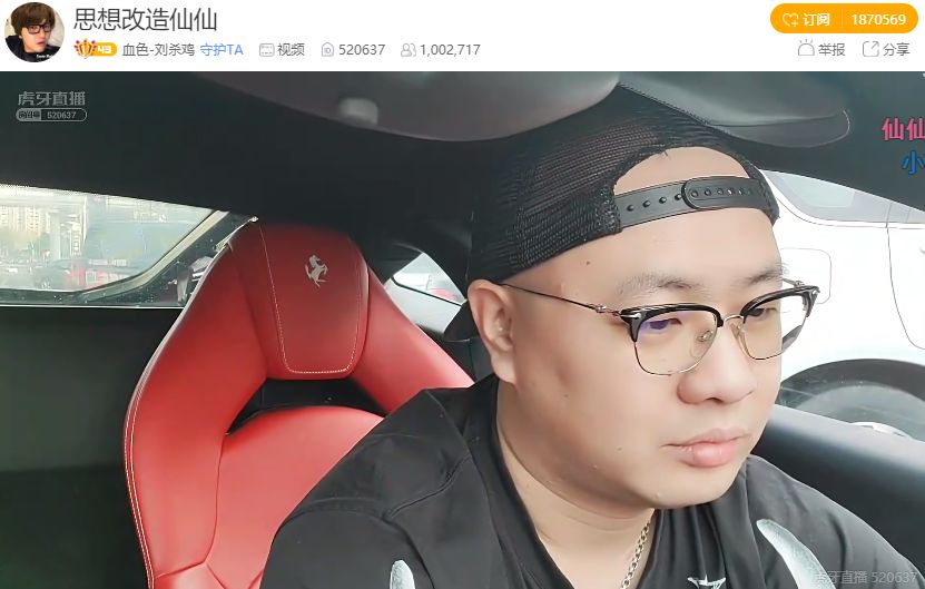 熊猫直播最新爆料,熊猫直播下架