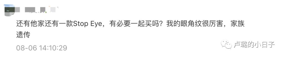 网红美容仪真实测评,深度分析六款当红美容仪