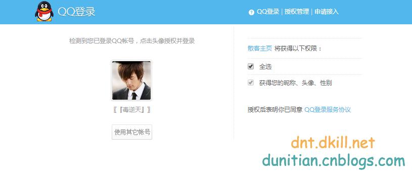 最简单的qq怎么登录,如何用代码自动登录qq