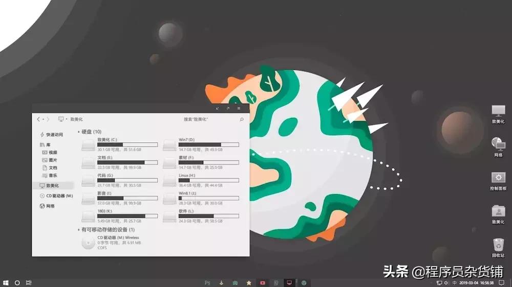 windows绯荤粺娣卞害绮剧畝,windows7绾噣绯荤粺
