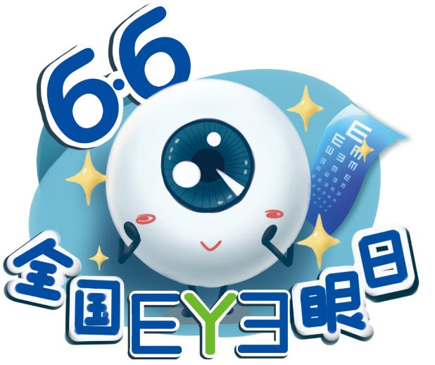 曙光眼科医院靠谱吗,小孩近视去爱尔眼科医院怎么样