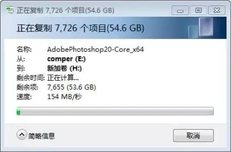 西数红盘4t写入速度,西数红盘plus4t