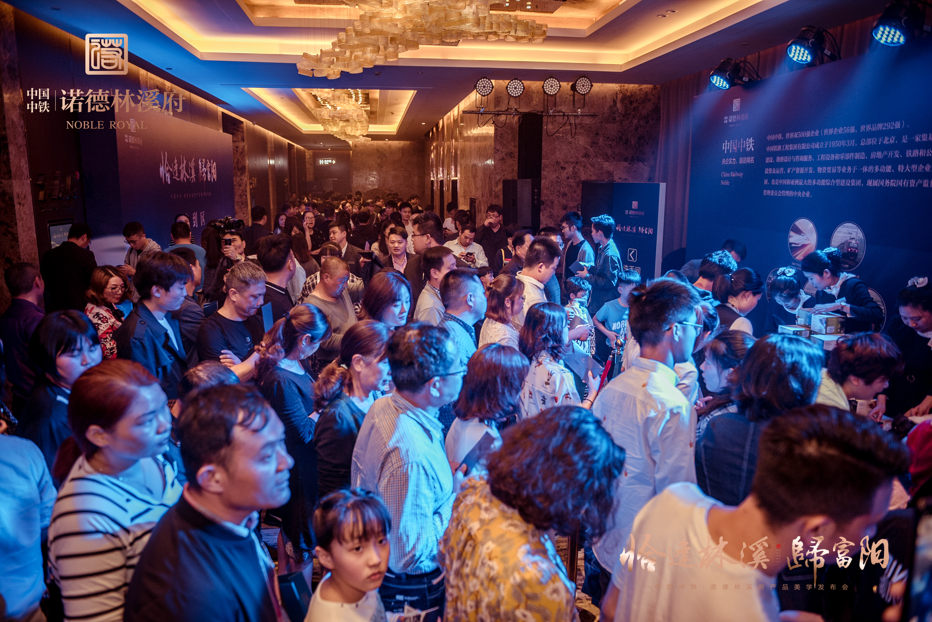 中铁诺德林溪府景观,中铁诺德林溪府价格