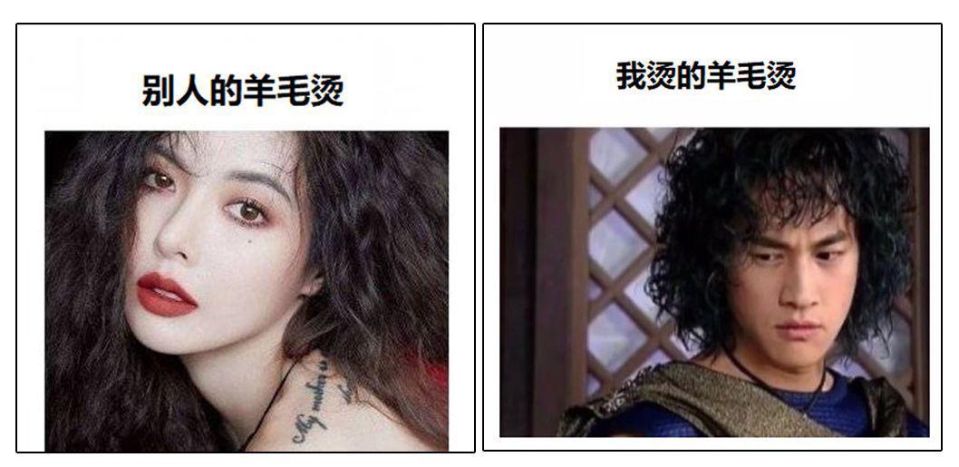 适合羊毛卷女生的发型,女生最适合什么发型羊毛卷