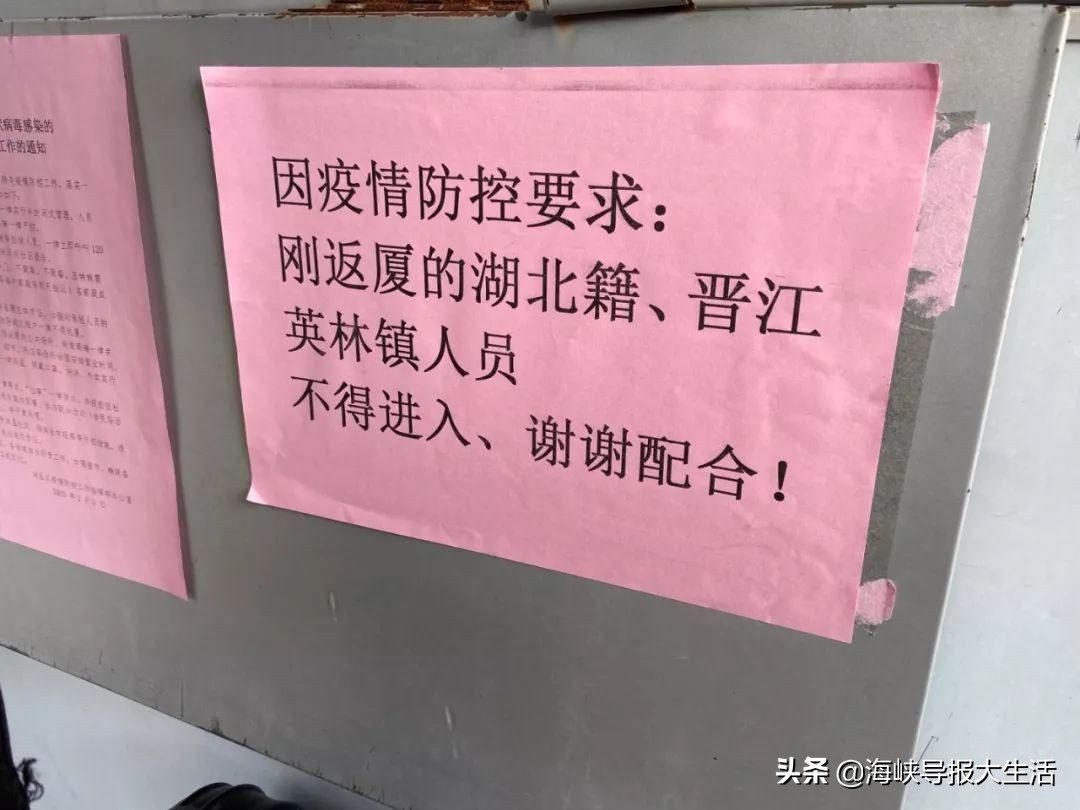 刷屏！“福建最牛”小区：待在家一天不出门，就奖励100元？