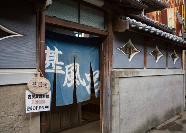 漫步日本城市,漫步日本风情街