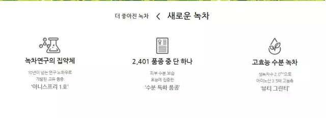 悦诗风吟水乳洗面奶套装小样,悦诗风吟保湿三件套