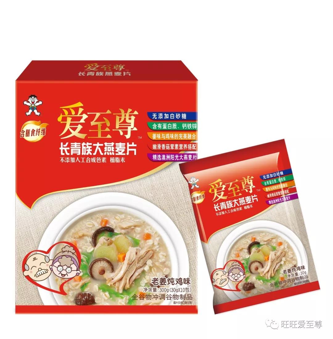 旺旺新品口味饮料,最新食品饮料爆款