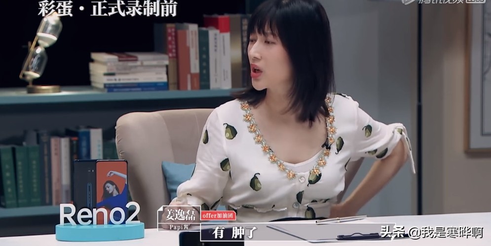 papi酱孕后晒照,papi酱孕肚曝光怀孕后首晒照