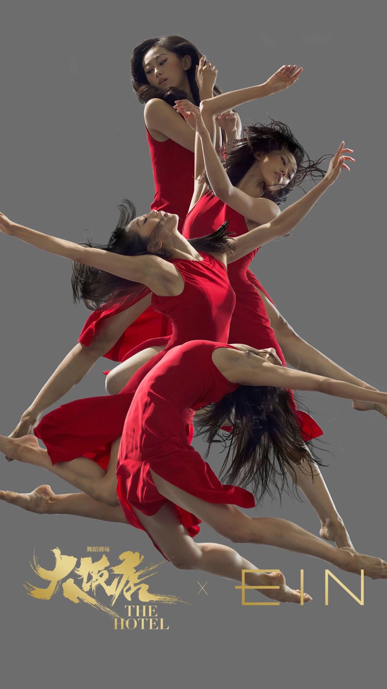 《大饭店》×玮言服饰丨时尚与艺术相撞，一场审美的贴身肉搏