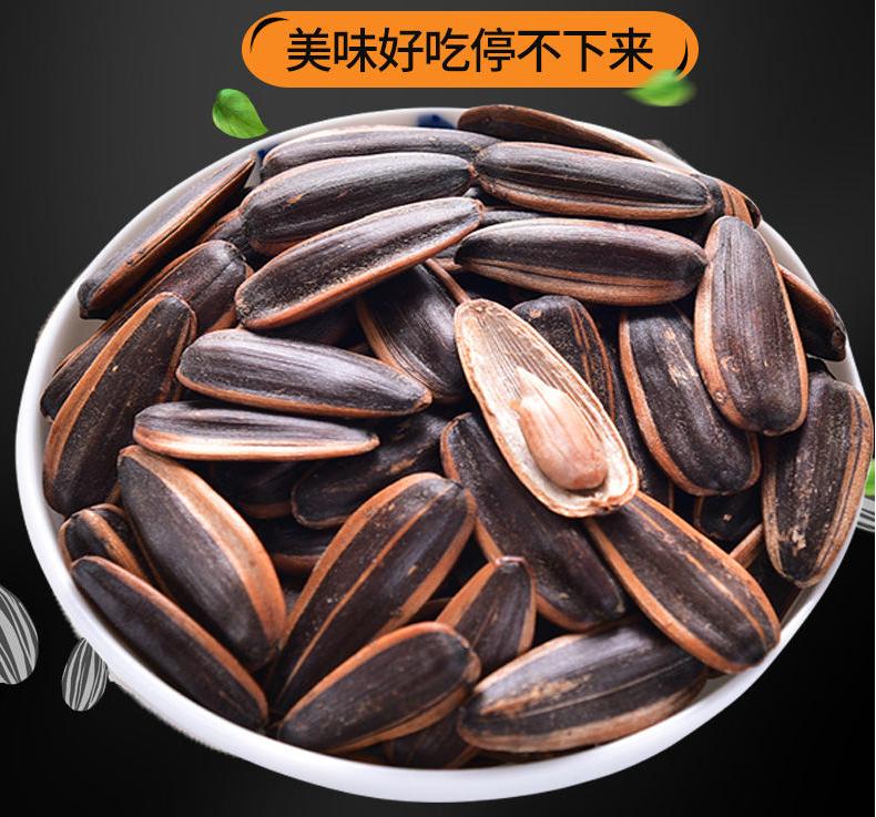 买葵花籽油要买什么标准号,买瓜子葵花籽