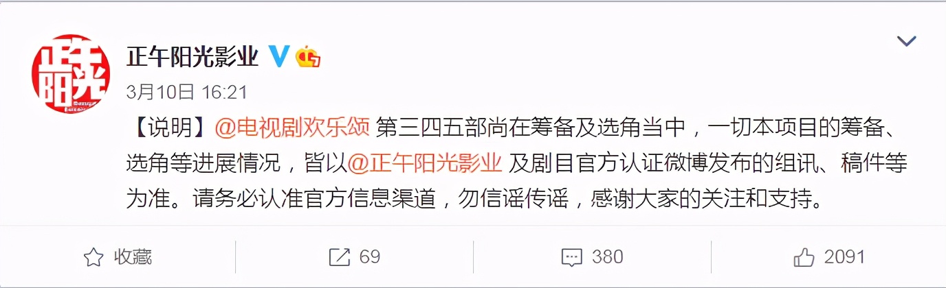 欢乐颂3新五美,欢乐颂3剧情变了吗