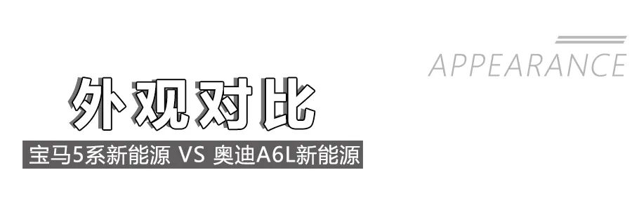 50万宝马5系和国产车怎么选,50多万宝马五系的进口轿跑