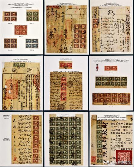 税票拍卖价格表,印花税票100元有收藏价值吗
