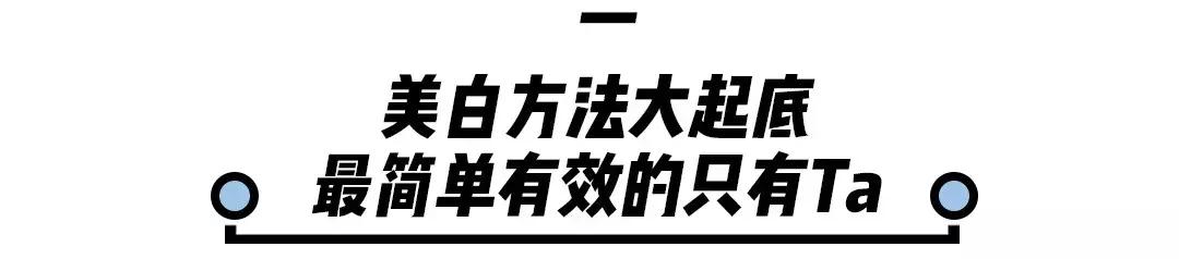 日本zeef素颜霜,日本臻白身体素颜霜