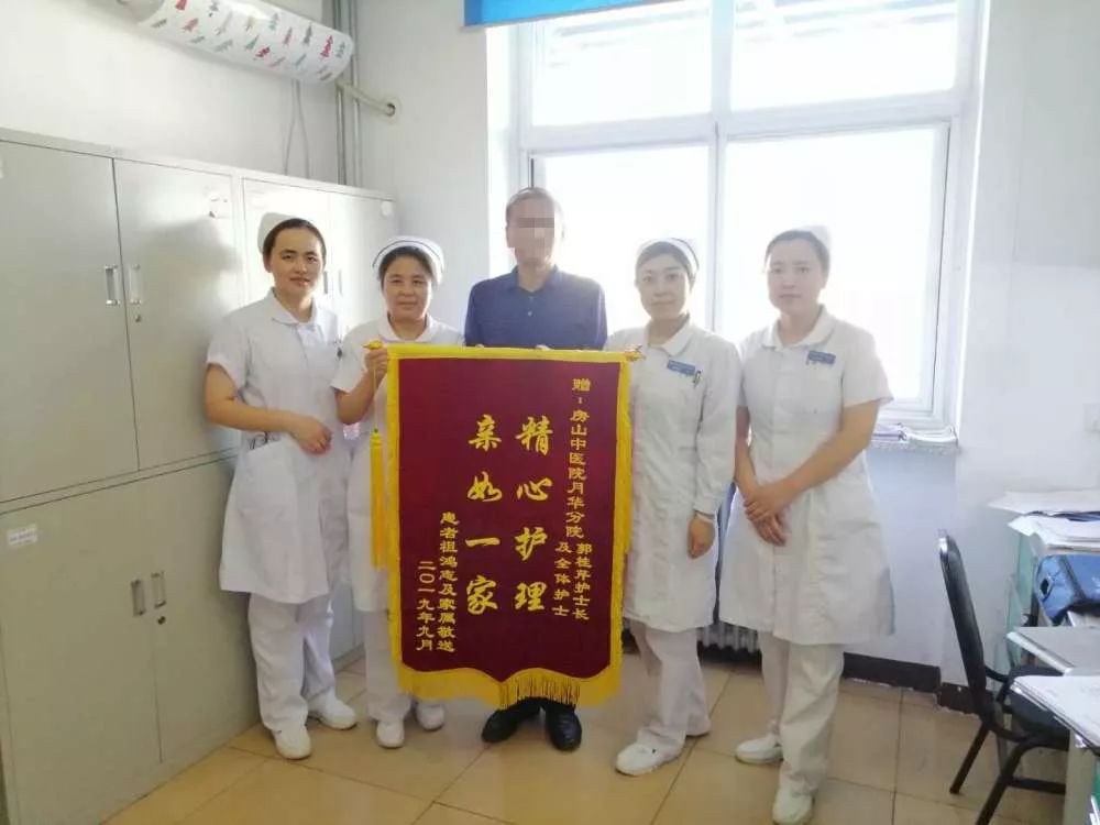 有温度的医护团队心得,有温度的护士事迹
