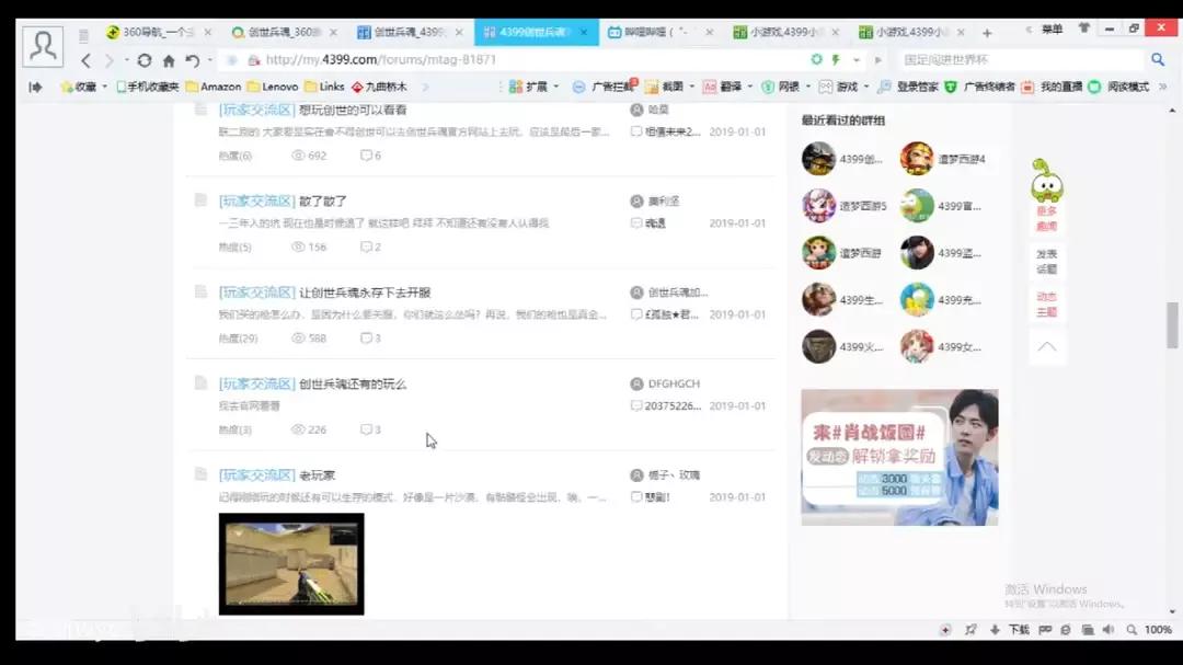 早期国内fps,早期国产fps