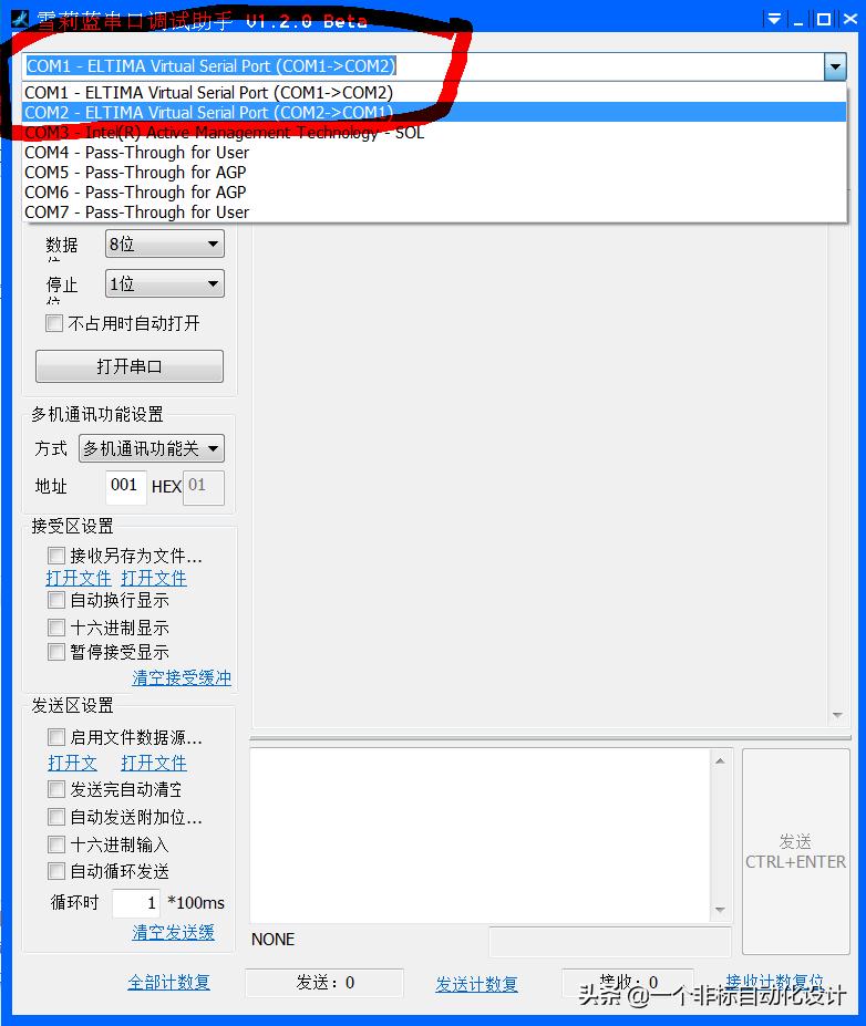 昆仑通态触摸屏通用串口设置,昆仑通态触摸屏232接口详细接线图