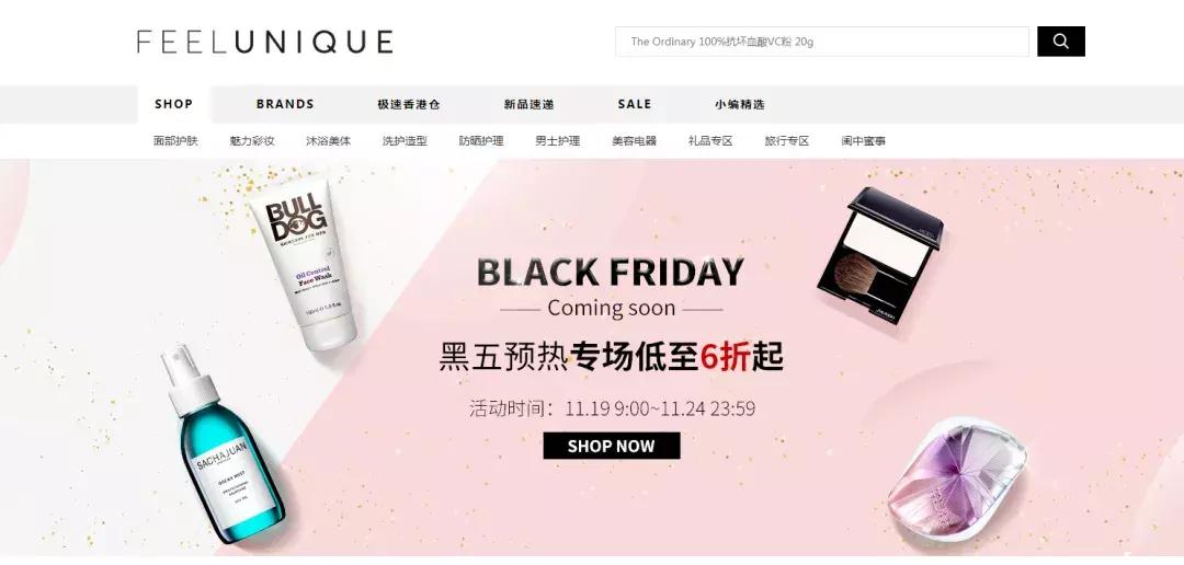 黑五海淘app哪个好,黑五海淘手把手教程